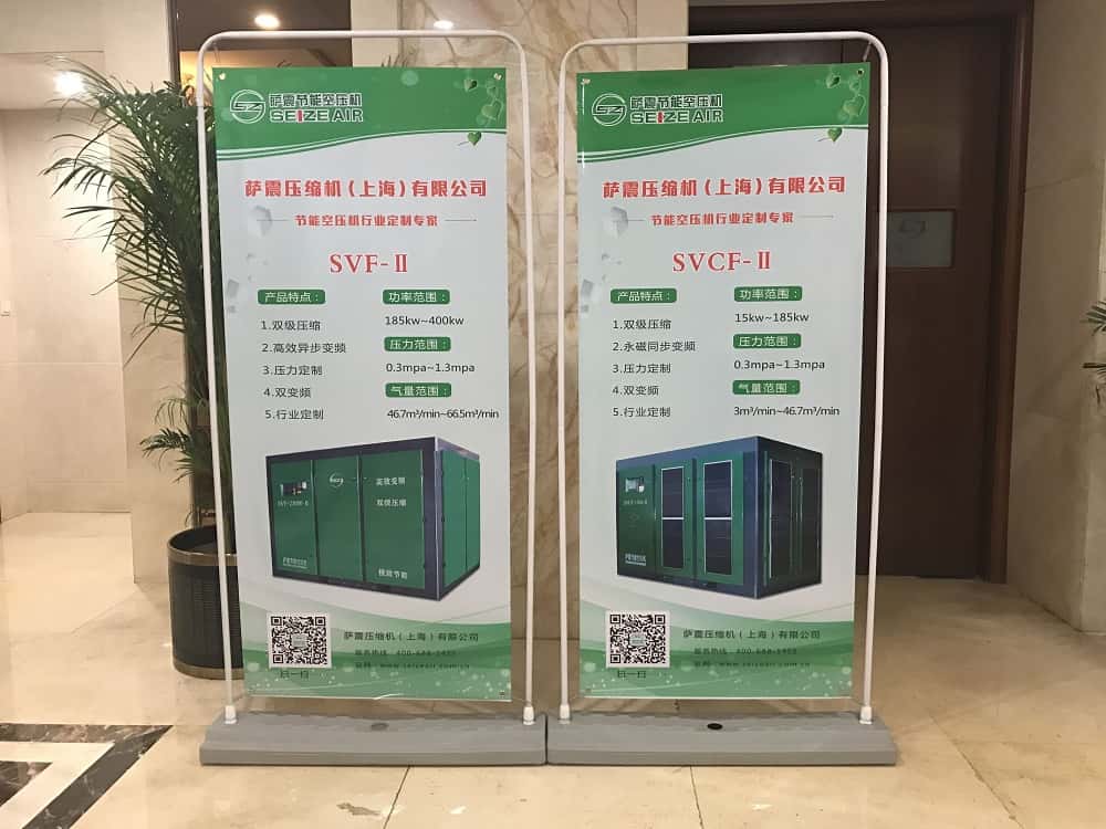 薩震雙級(jí)壓縮節(jié)能螺桿空壓機(jī)