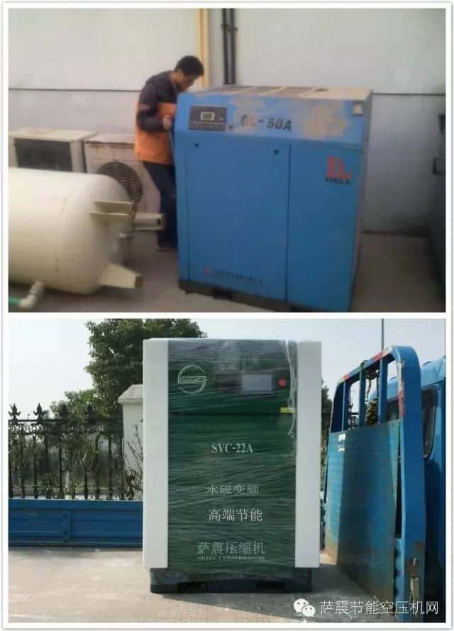 薩震22kw永磁變頻空壓機(jī)